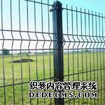 慕源养殖绿色围网