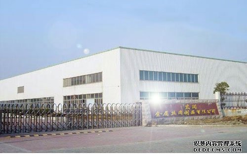 安平县东润金属丝网制品有限公司 安平县东润金属丝网制品有限公司