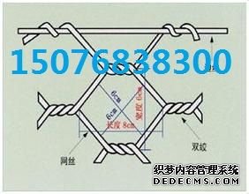 供应格宾石笼网 供应格宾石笼网